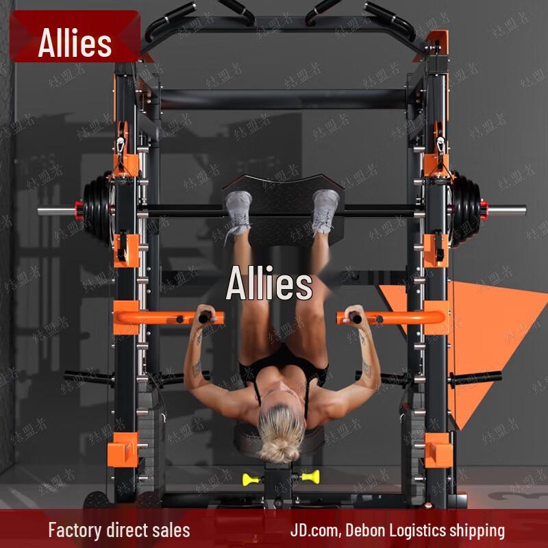 Jiemengzhe Multi-functional Smith Machine Home Gym
