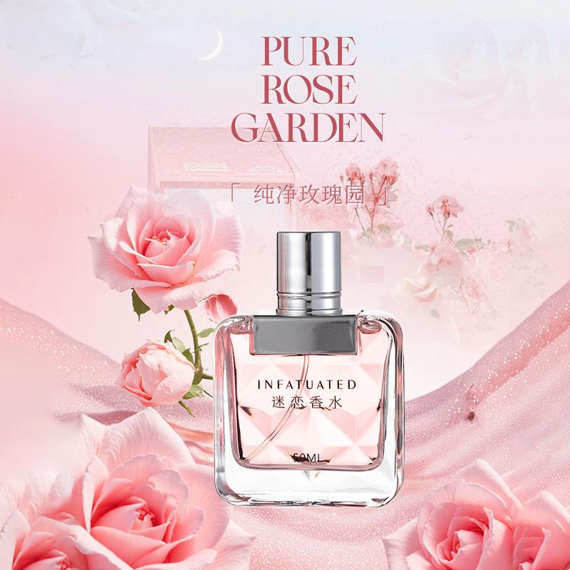 New Beautiful Romantic Encounter Infatuation Women's Perfume Lasting Fragrance Light Fragrance Small Fresh Fruity Fragrance Perfume