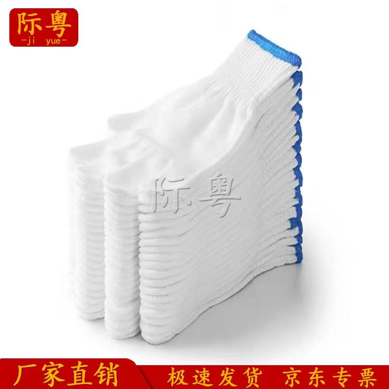 

Cotton Blend Work Gloves - 10 Pairs