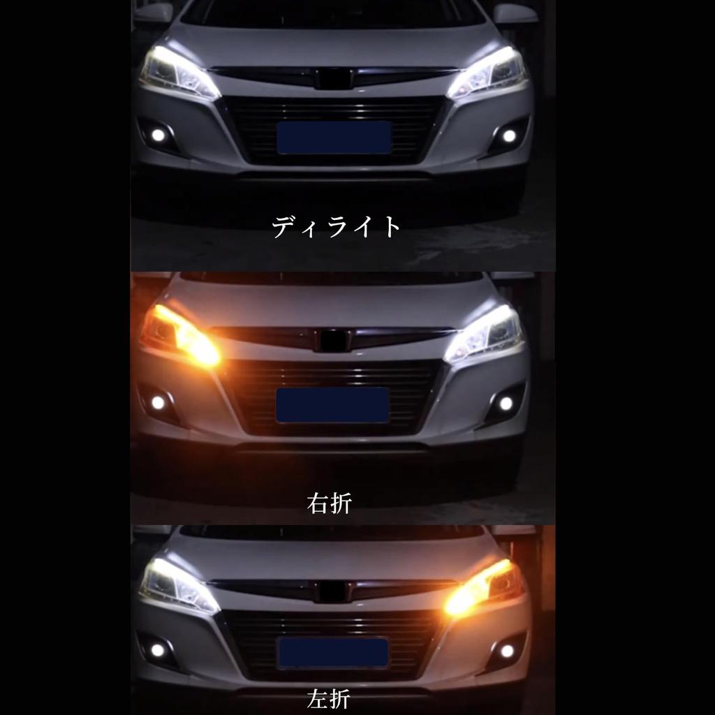 Secuencial Giro Fluido Giro LED Coche LED Blanco para 12V Fácil Juego de 2 Señales, Señales, Cinta, 60cm, Cinta, y Ámbar, Vehículos, Impermeable, Cortable,