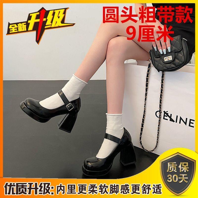 

Универсальные свадебные туфли на высоком каблуке, новые, однотонные, нишевый дизайн, женские, увеличивающие рост, тонкие туфли 35