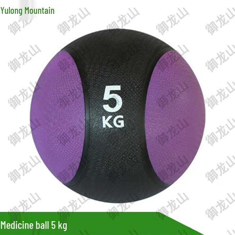 Yulong Rubber Fitness Medicine Ball