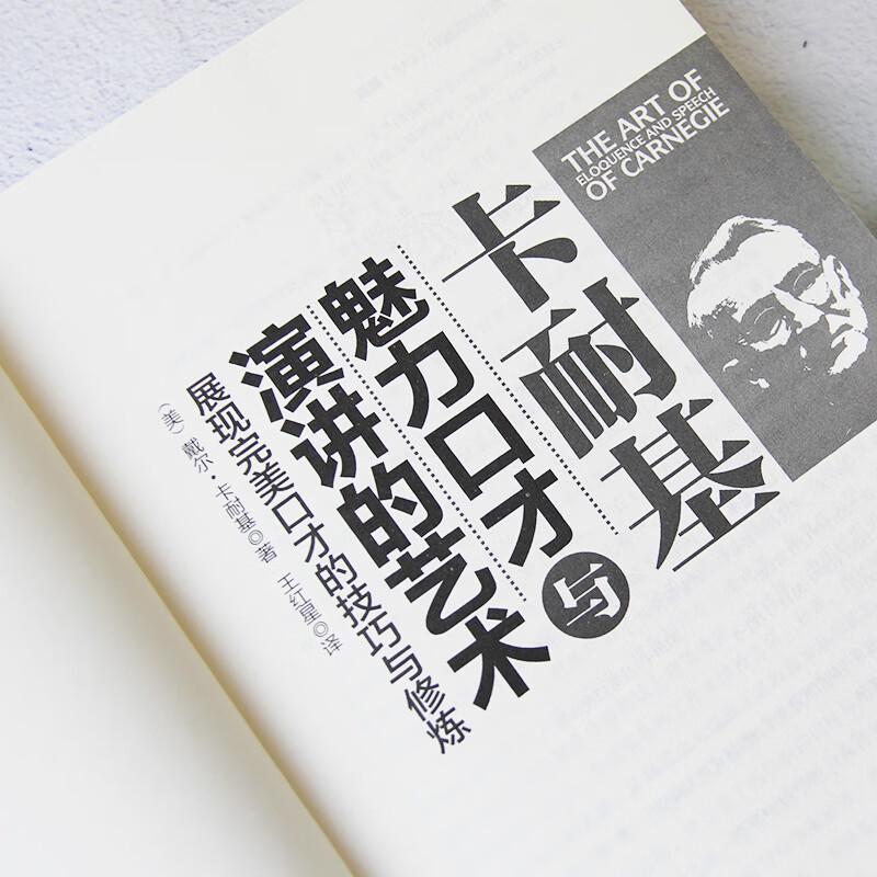 Professional Development & Self-Help Books
