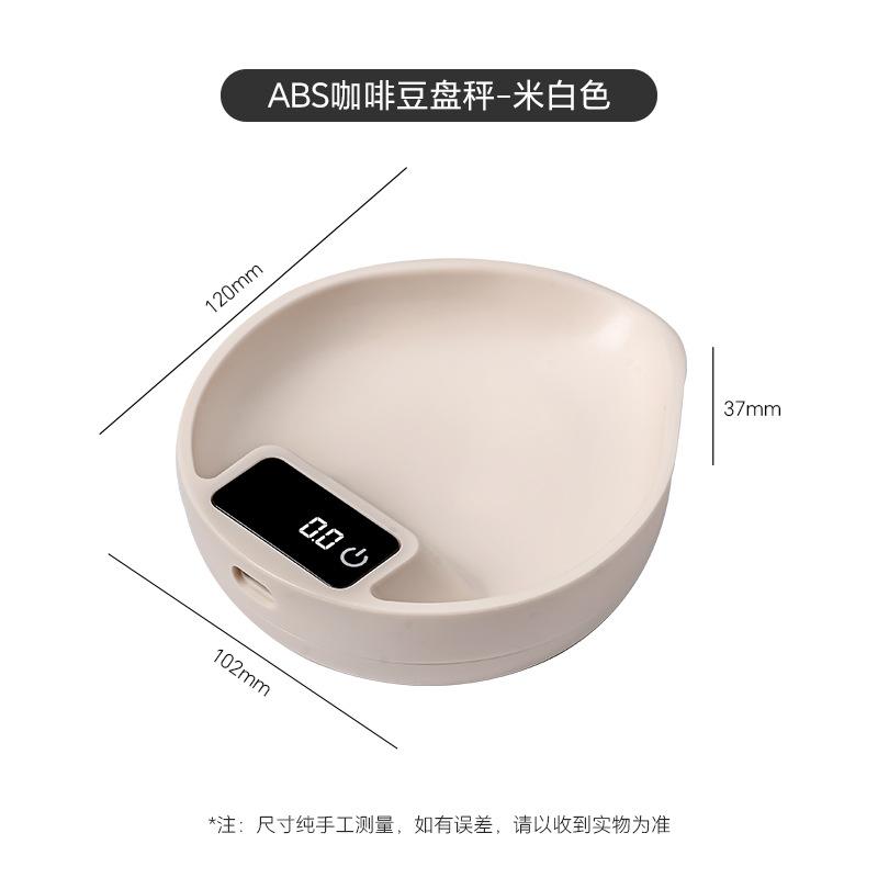 Mini Coffee Electronic Scale, Coffee Bean Scale, Coffee Plate Scale, Outdoor Precise Weighing, Compact and Practical