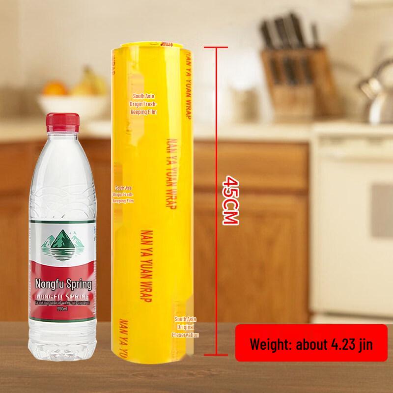 Star Label Food Grade Cling Film