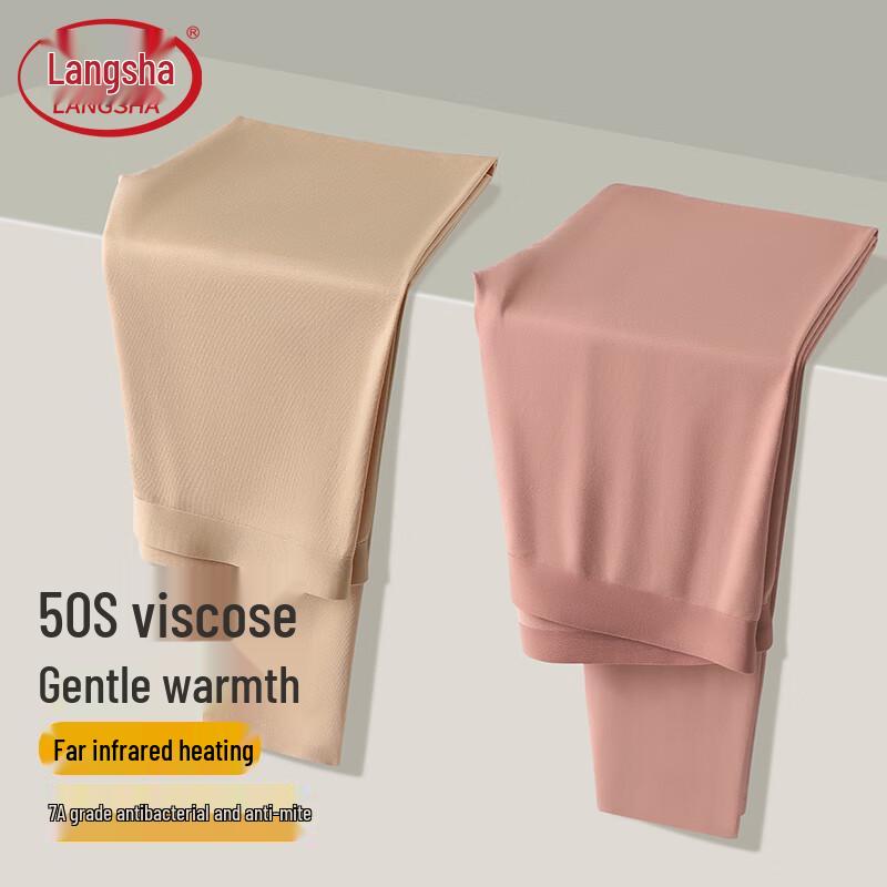 

Тонкие бесшовные антибактериальные термолеггинсы для женщин Langsha XL