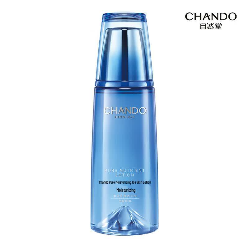 CHANDO Snow Region Hydrating & Brightening 3-Piece Essence Set