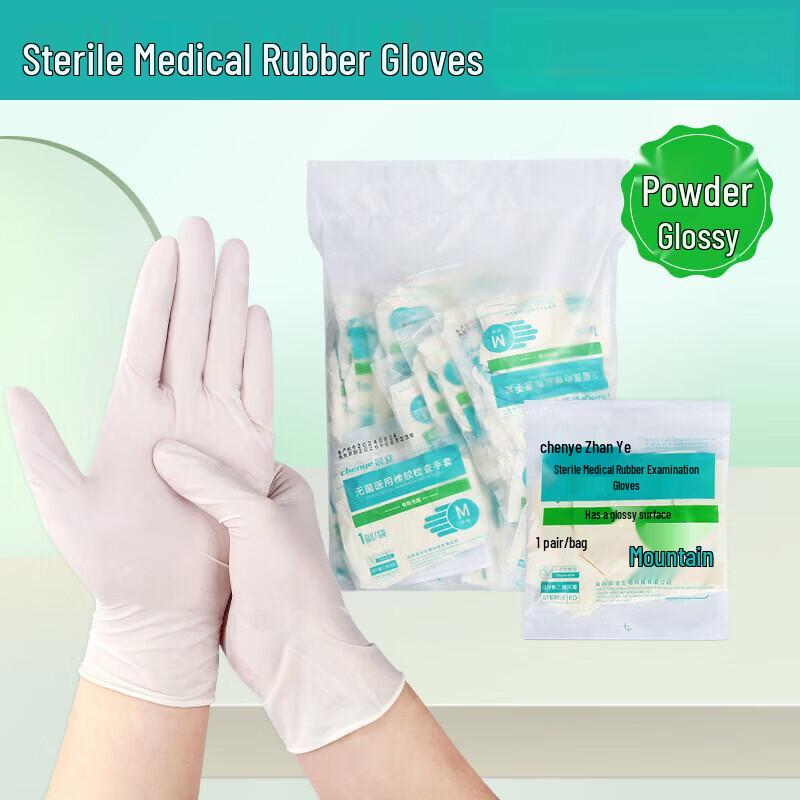 Chenye Medical Sterile Latex Gloves - Disposable Surgical Protective Exam Gloves for All