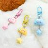 Playful Cloud Keychain for a Whimsical Twist Soft and Durable Key Rings Ornament Hilarious Cloud Key Chain Accessories
