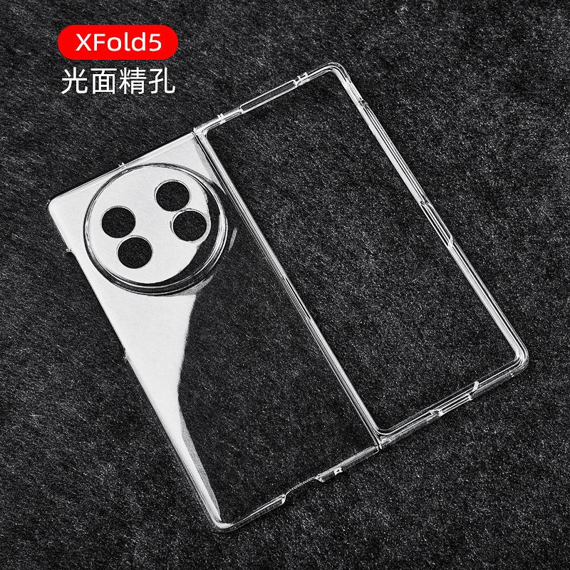 Applicable to vivo XFold5 folding mobile phone case, smooth fine hole high transparency PC protective case, hard case electroplating material case