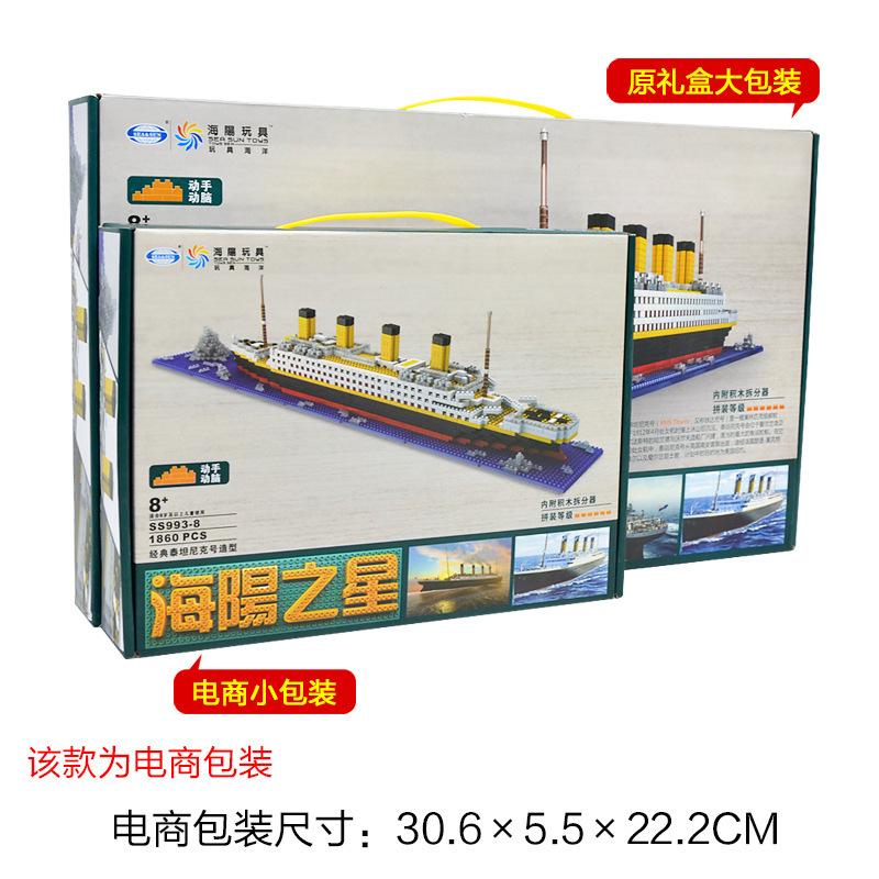 

Титаник, Конструктор из мелких деталей, Детская развивающая игрушка для самостоятельной сборки, Корабль 50.5*29*5.5CM