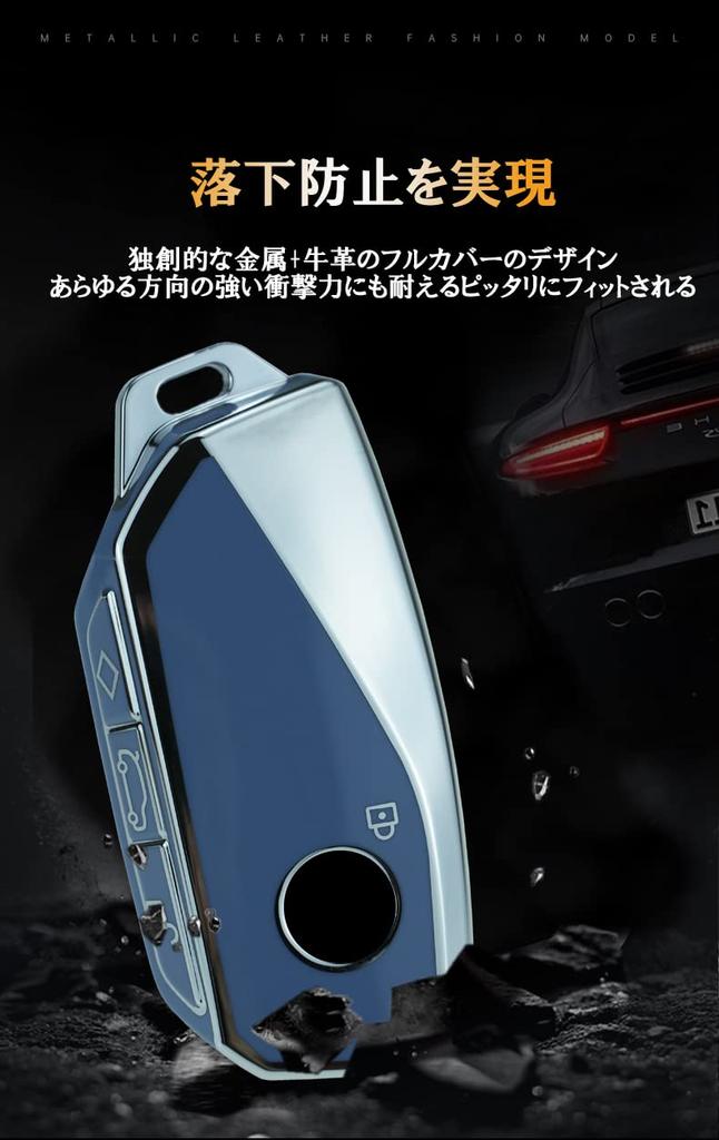KUNIO BMW Dedicated Key Cover Key Cover Key Cover Protection Genuine New Model for