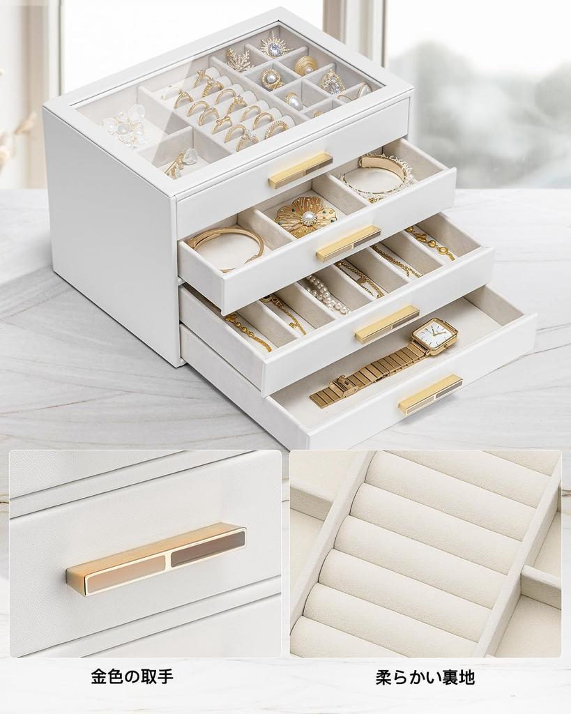 Vlando Glass Lid 4 Drawer Jewelry Box Jewelry Box for Accessories Storage Organizer Women's Necklaces, Rings, Earrings, Bracelets,
