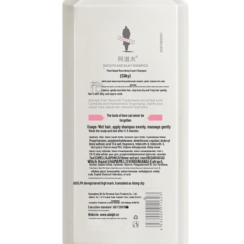 Adolph Plant Extract Smooth & Silky Nourishing Shampoo - 5 x 800g