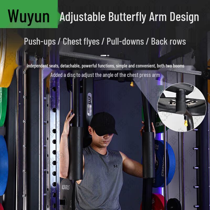 Wujun Multi-functional Home Gym System