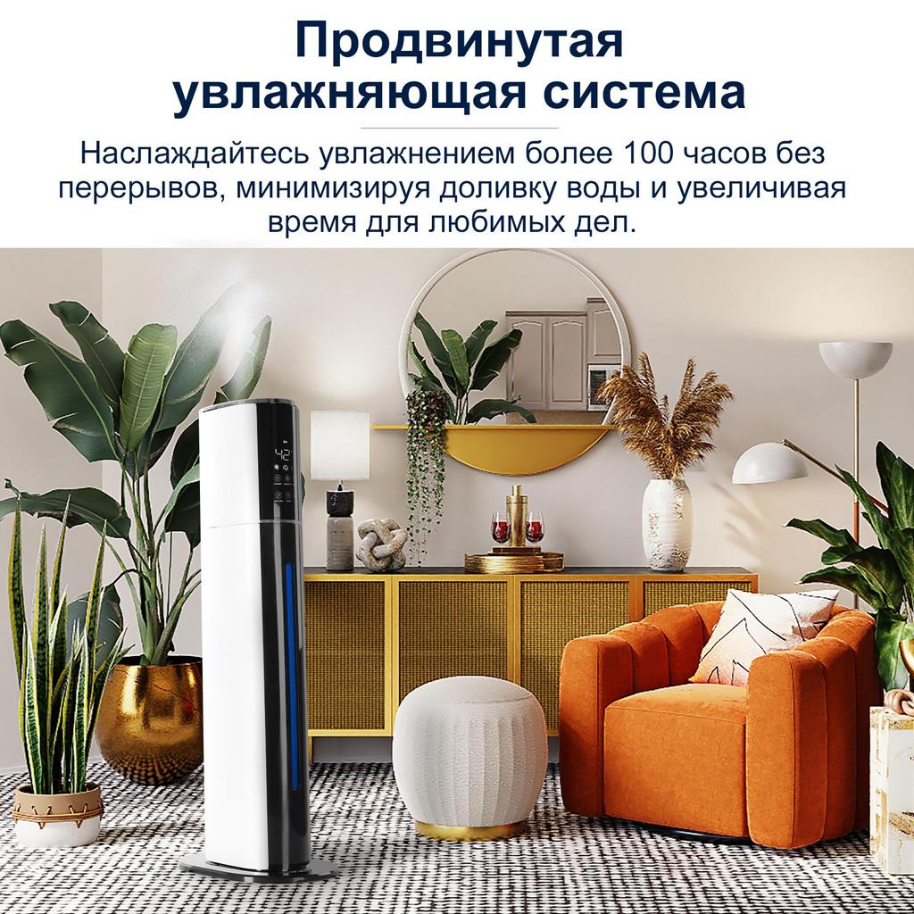 Humidifier KELOPA 9L, Top Fill, Smart Humidity Control, Sleep Mode