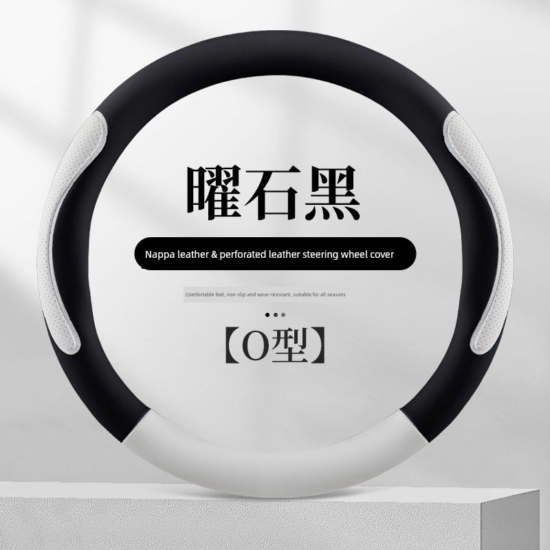 

of New Models, All-Season Non-Slip, Breathable, Sweat-Absorbent Car Steering Wheel Cover, Comfortable and Wear-Resistant Leather Car Handle Cover Obsidian Black [Round-38Cm]
