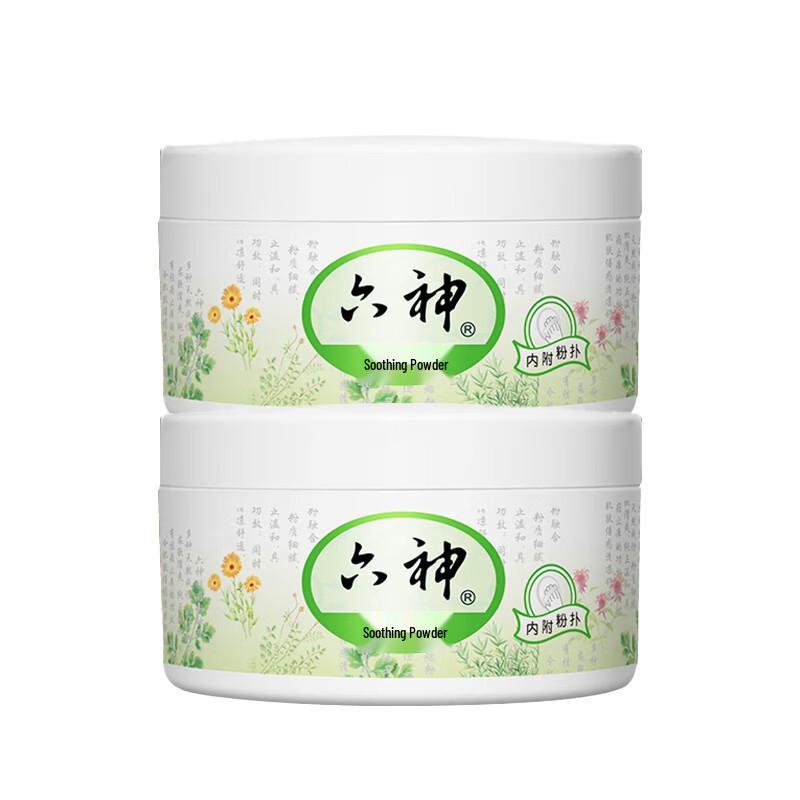 Liushen Soothing Body Powder