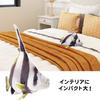 Fish Mascot Collection: Lifelike Fish Cushion, Cute and Fun Sea Creatures (Hatatate)