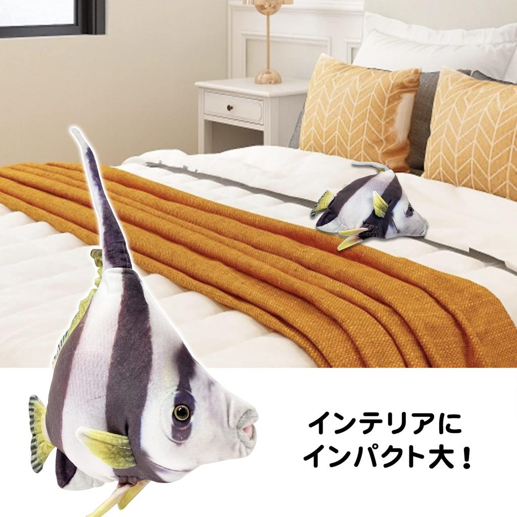 Fish Mascot Collection: Lifelike Fish Cushion, Cute and Fun Sea Creatures (Hatatate)