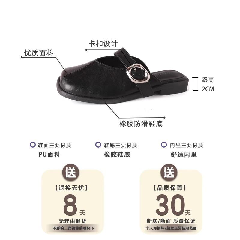 Fashion and versatile temperament flat-bottomed bag head slippers women's 2025 summer new French outer wear Mary Jane lazy half slippers