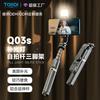 Bluetooth Selfie Stick Tripod Stand Smartphones - Adjustable Desktop Mount With Extendable Aluminum Pole Q03s