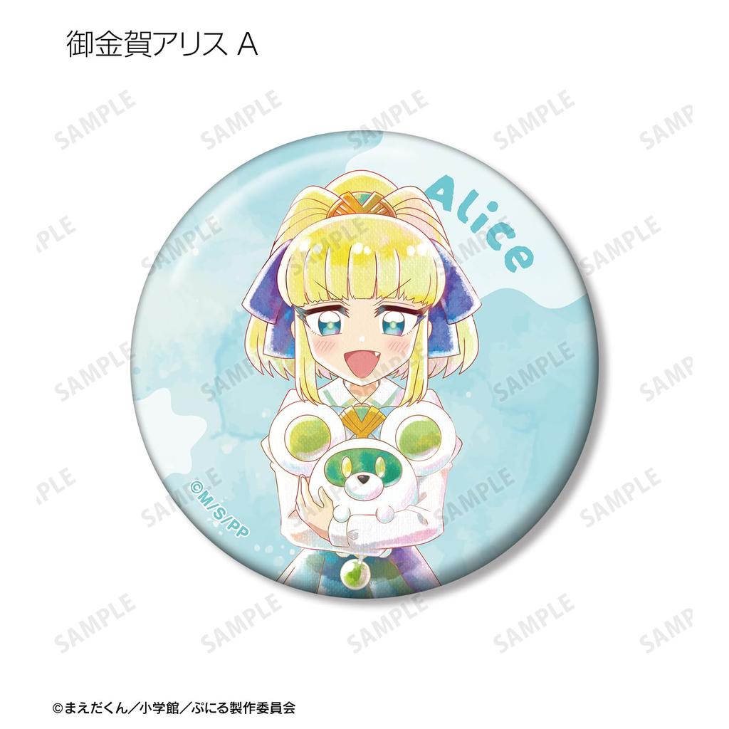 TV Anime "Puniru is a Cute Slime" Trading Ani Art aqua label Can Badge Box of 10