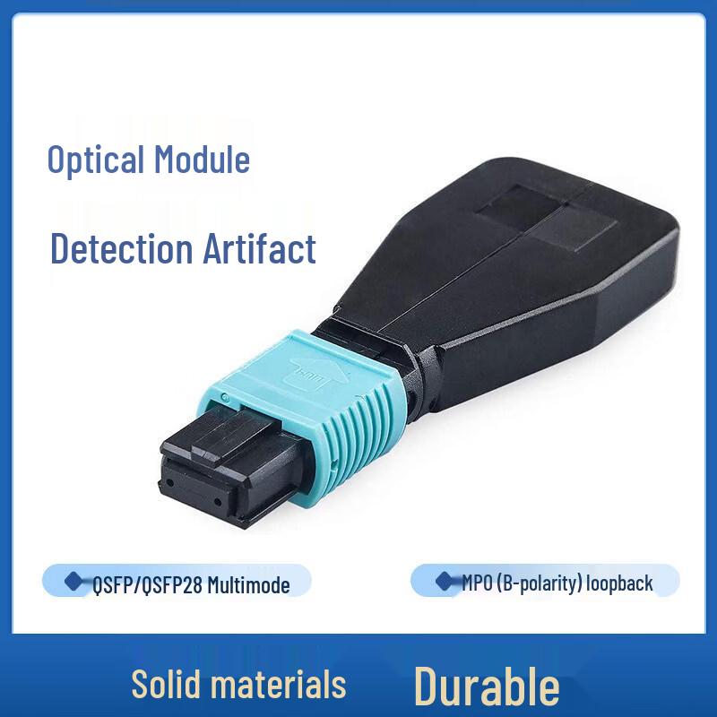 

40G QSFP+ Multimode MPO Loopback Adapter