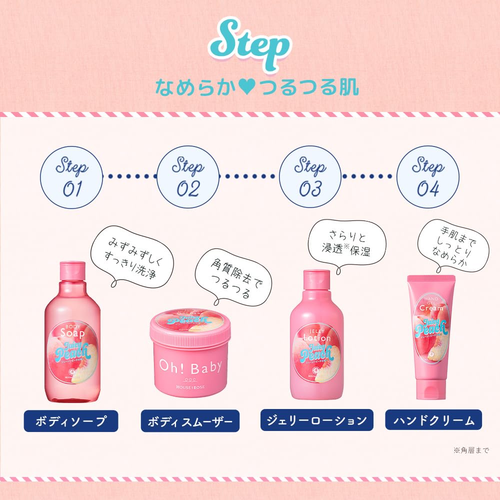 House of Rose Body Soap JP (Juicy Peach Scent) Peach, Moisturizing Ingredients, 300mL