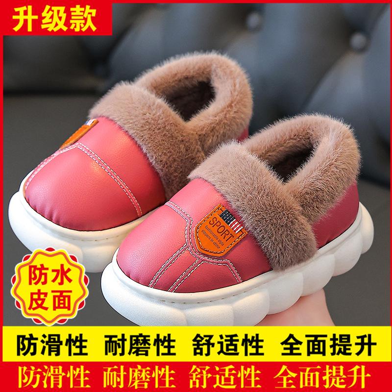 Children's cotton slippers PU leather waterproof soft bottom non-slip piled thickened parent-child adult couple home winter warm