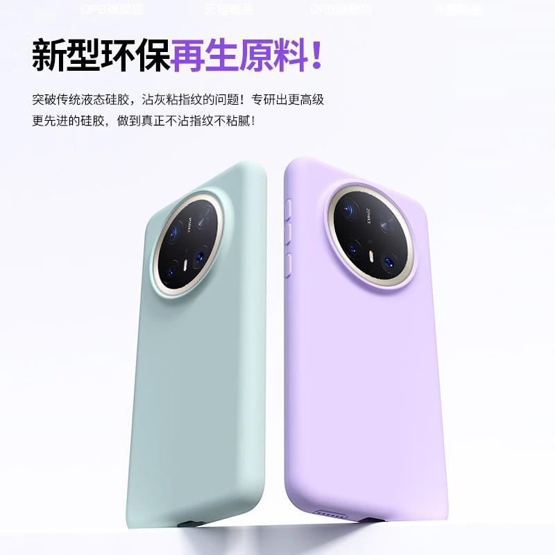 True Liquid Silicone Is Suitable for Huawei Mate11pro Mobile Phone Case, New Mate11 Protective Case, Couple All-inclusive Mirror.