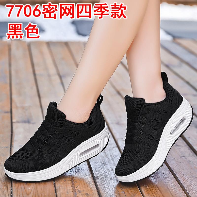 Spring and summer breathable rocking shoes flying woven single shoes sports shoes platform heightening casual shoes