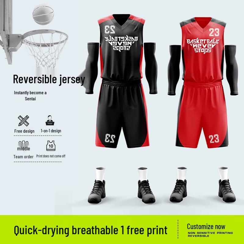 Unisex Reversible Basketball Uniform Set