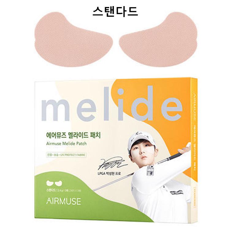 MELIDE UV Protection Patch 5 Sheets