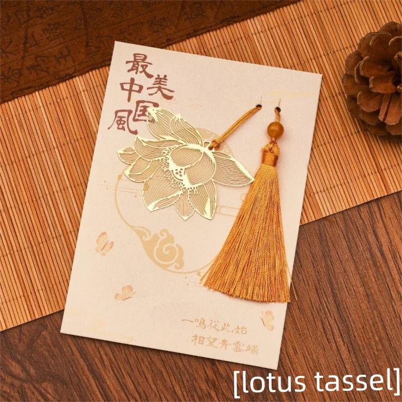 Metal Bookmark for Books Student Chinese Style Stationery Retro Book Marks Gifts Bookmarks for Books DWSQ04