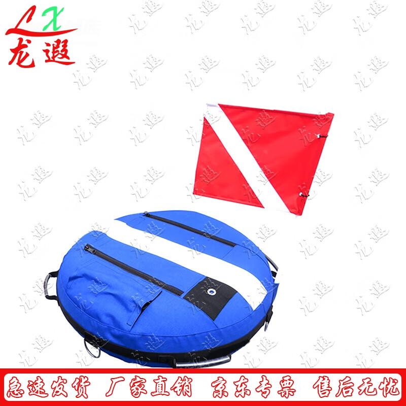 Longxia Diving Signal Buoy with Flag