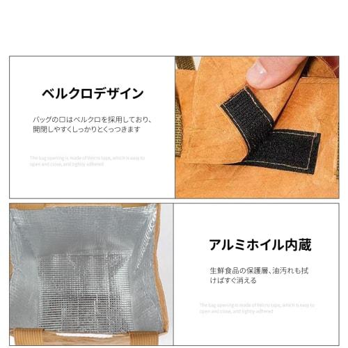 AirAkl Lunch Bag, Insulated Eco Bag, Foldable Tote Bag, Large Capacity Shopping Bag, Insulated Bag for Outdoor Activities, Picnics, BBQs, the Beach, C