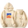Men‘S Hoodie Travis Scott  Sun Hoodie