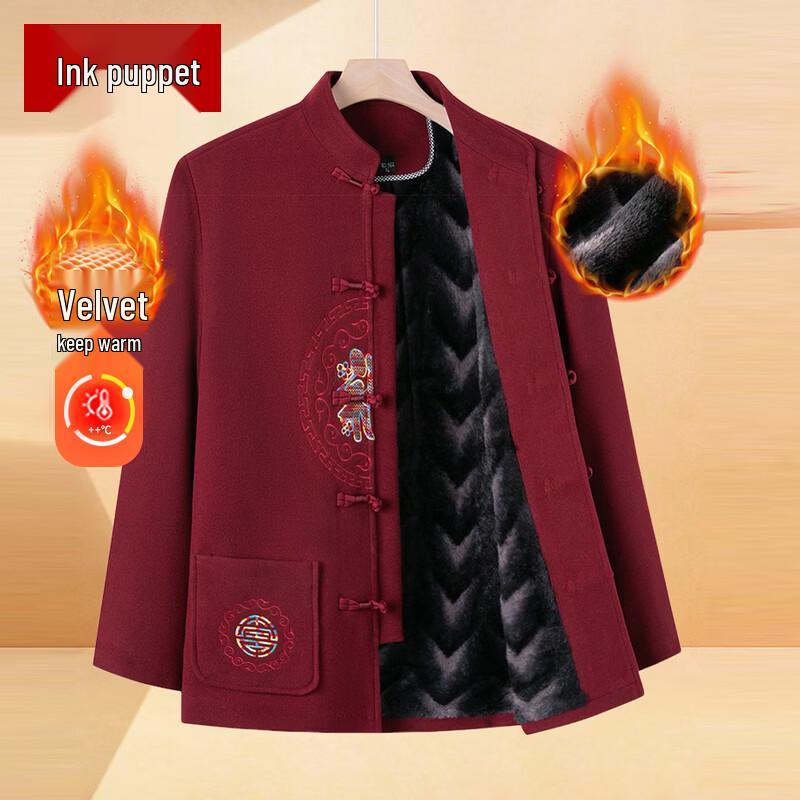 Elderly Winter Tang Suit Padded Jacket M