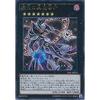Yu-Gi-Oh! Card TDIL-JP052 Dark Wizard of the Void Ultra Rare Yu-Gi-Oh! Arc-V The Dark Illusion