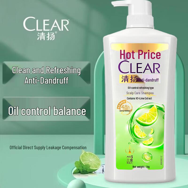 Clear Anti-Dandruff Oil Control Shampoo & Men's Shower Gel Set