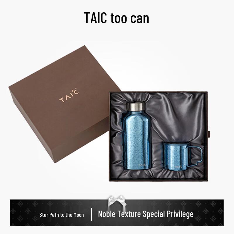 TAIC Titanium Outdoor Flask and Mug Gift Set