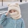 Children's Windproof Hat Scarf with Face Cover Part Cosy Pompom Beanie for Little Boys & Girls Winter Outdoor Essential