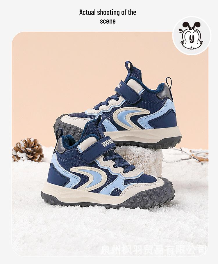 Babudou Kids' Sports Shoes 2025: Non-Slip, Plus Velvet, Autumn/Winter Running Shoes for Boys