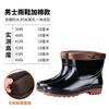 Autumn and Winter High Tube Mesh Rain Shoes Men's Lightweight Long Tube Warm Rain Boots Wear-resistant Water Shoes Waterproof Men's Work Shoes