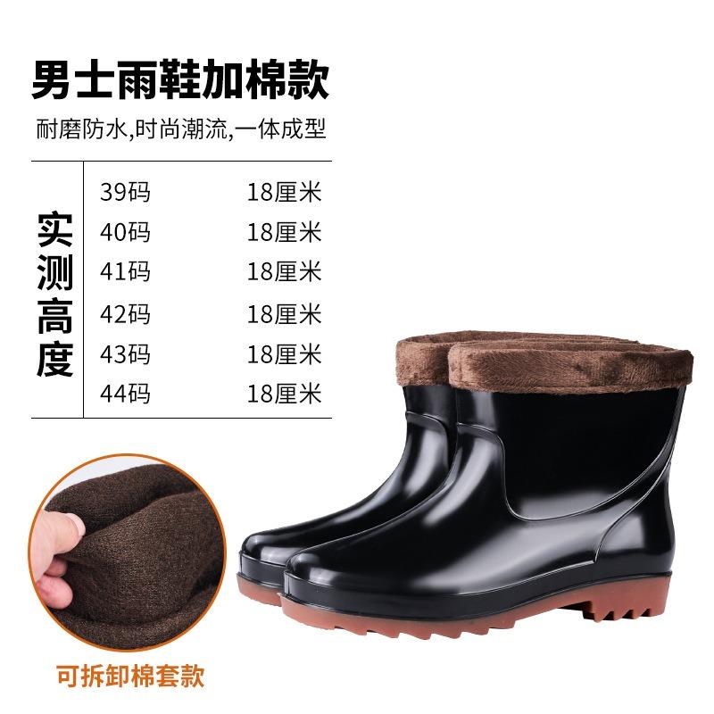 Autumn and Winter High Tube Mesh Rain Shoes Men's Lightweight Long Tube Warm Rain Boots Wear-resistant Water Shoes Waterproof Men's Work Shoes