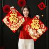 Chinese Style 2026 Horse Year Door Sticker Traditional Blessing New Year Wall Sticker Flocked Decorative Fortune Character