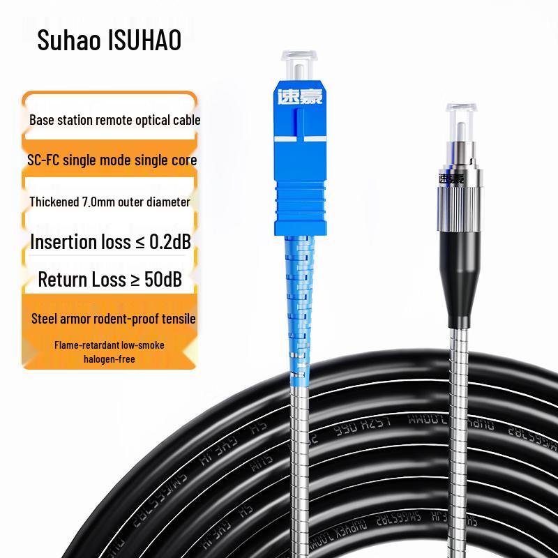 

Suhao Outdoor Field Armored Single-Mode SC-FC Fiber Optic Patch Cable