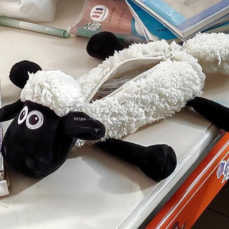 Cute Shaun the Sheep Plush Pencil Case - Soft Animal Stationery Bag for Students, Back To School