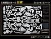 Gakken Monster Hunter Metal Series Fulful 10 and Q750607 (Ages up)